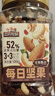 三只松鼠罐装每日坚果500g 干果核桃腰果葡萄干休闲零食 团购送礼 实拍图