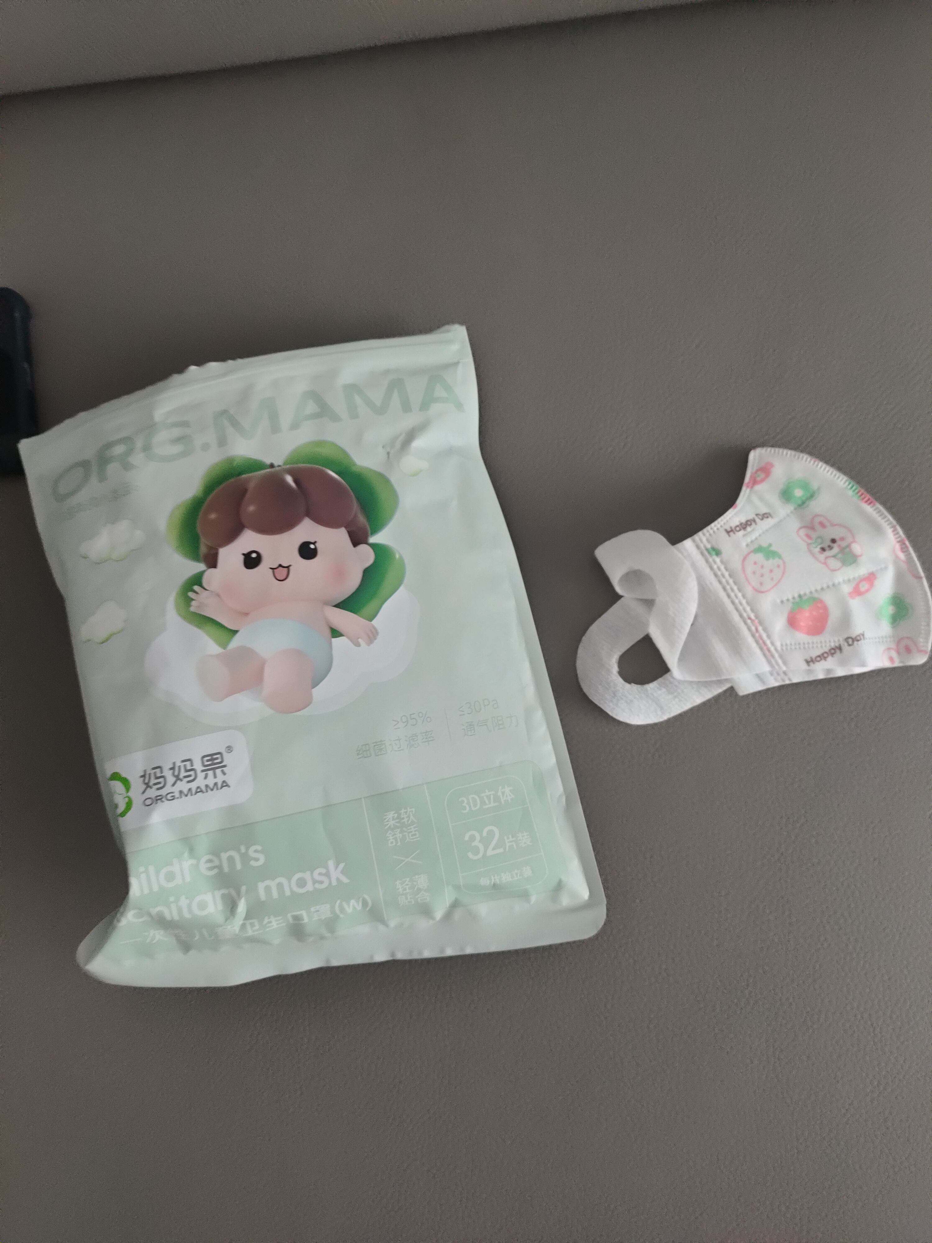 妈妈果婴儿口罩0-6-12个月新生儿宝宝婴幼儿外出儿童口罩1-3-6岁透气 女宝宝（32只）独立包装-不勒耳朵 0-2岁（XXS） 实拍图