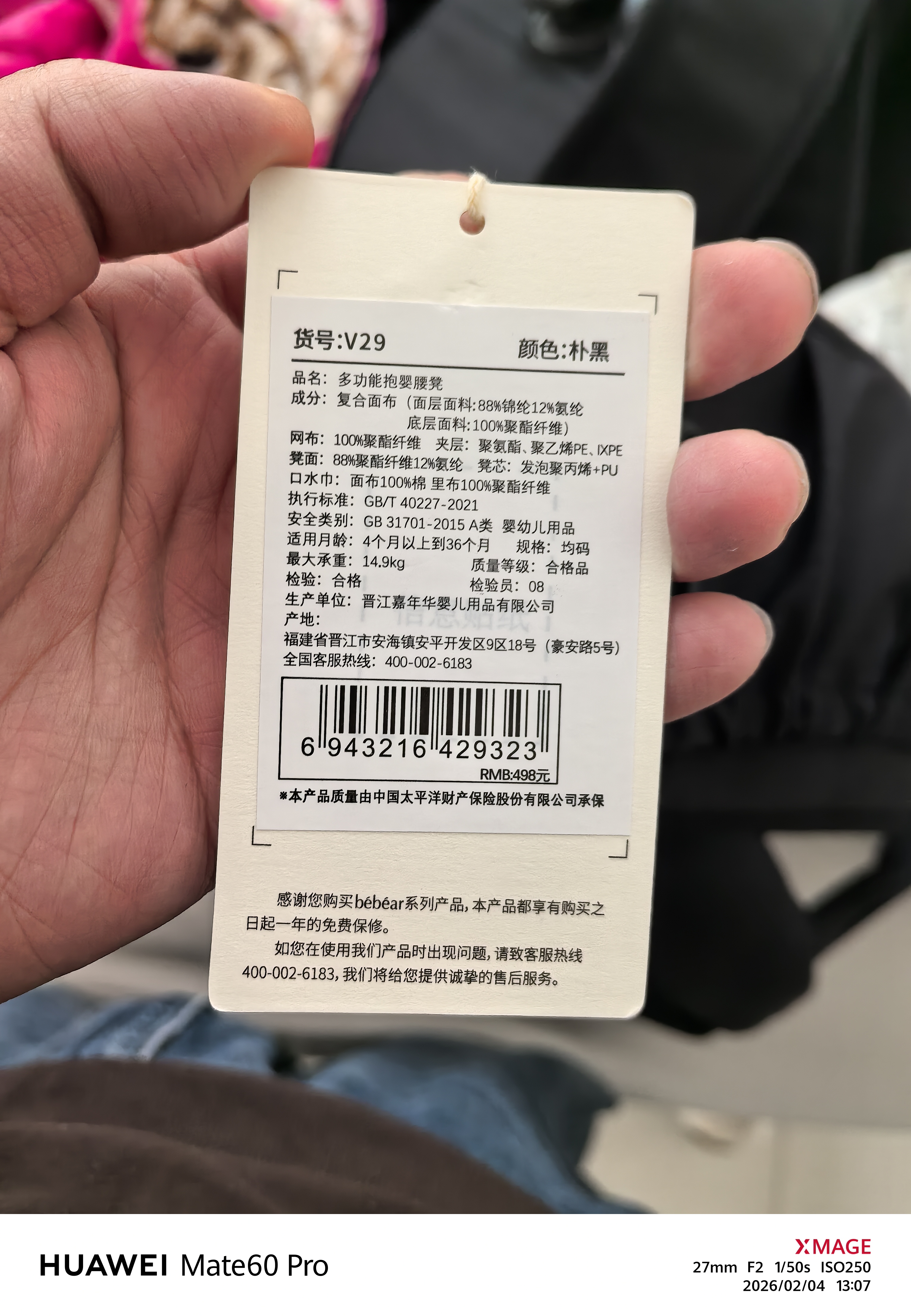 抱抱熊婴儿多功能背带腰凳四季通用轻便前后抱娃神器V29-朴黑 实拍图