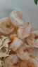 鲜京采 精选41/50南美白虾仁 无冰净重2斤 90-110只 实拍图