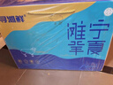 寻滩鲜宁夏滩羊肉 羊腿羊排8斤组合  年货礼盒生鲜清真食材 源头直发 实拍图