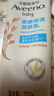 艾惟诺（Aveeno）艾维诺婴儿润肤乳儿童宝宝面霜滋润保湿防干痒身体乳227g新年礼物 实拍图
