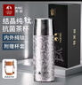 特美刻（TOMIC）双层纯钛保温杯钛盖茶水分离男女泡茶杯大容量水杯生日礼物 实拍图