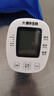 KANG HUA电子血压计臂式血压仪家用老人血压测量仪医用高精准 BSX509 实拍图