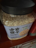 方家铺子东北有机燕麦片1.8斤 非即食生燕麦片 杂粮粗粮早餐粥易煮易熟 实拍图