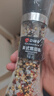口味全 美式海盐黑胡椒粒研磨碎粉瓶148g西餐牛排鸡胸肉烧烤健身餐调料 实拍图
