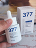 维特丝377美白精华面部精华去黄提亮抗皱紧致补水保湿抗氧烟酰胺护肤品 实拍图