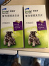 拜宠清宠物驱虫药口服内驱蛔虫绦虫线虫钩虫2kg以上犬用6粒 德国进口 实拍图