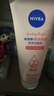 妮维雅（NIVEA）温和滋润洗面奶晶纯焕亮泡沫洁面乳150g双支套装情人节礼物送女生 实拍图