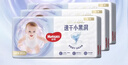好奇（Huggies）金装纸尿裤M162片(6-11kg)尿不湿【速干不易红】 实拍图