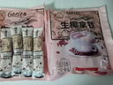 gerlen冷萃生椰拿铁即溶咖啡粉速溶三合一办公室提神熬夜冲调225g 2袋15克*30条 实拍图