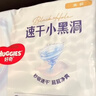 好奇（Huggies）金装纸尿裤NB80片(5kg以下)尿不湿【速干不易红】 实拍图