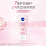 妮维雅（NIVEA）温和滋润洗面奶晶纯焕亮泡沫洁面乳150g双支套装礼物送女生 实拍图