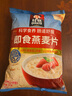 桂格（QUAKER）即食燕麦片1000克袋装 营养早餐 膳食纤维 零添加白砂糖 实拍图