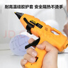 得力（deli）100W热熔胶枪家用手工制作DIY热熔枪恒温胶枪快速升温带10根胶棒 实拍图