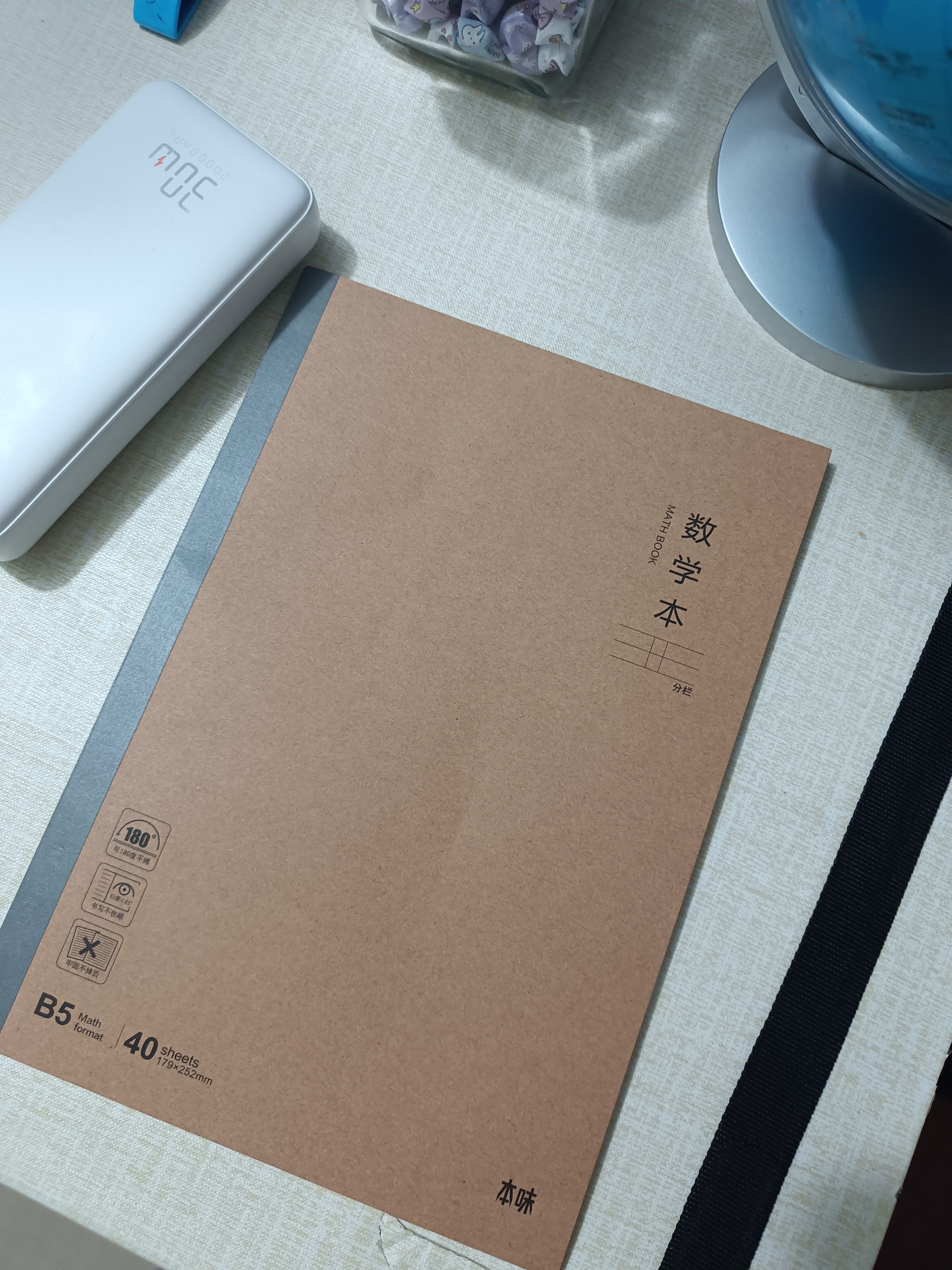 晨光（M&G）B5数学本双栏 初高中学生错题本算术作业本牛皮纸无线装订本练习本 40张1本MPYJPK89B 实拍图
