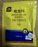 史丹利（STANLEY）吡虫啉杀虫剂小白药花药花卉植物通用蚧壳虫介壳虫专用粉剂50g 实拍图