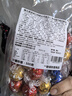 瑞士莲(Lindt) 混合软心巧克力500g/约40粒 瑞士进口糖果年货礼物伴手礼 实拍图