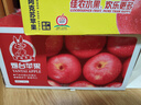 京鲜生 烟台红富士苹果 净重10斤  单果160g以上 水果礼盒 实拍图