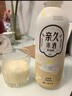 亲久正宗延边朝鲜族甜米酒糯米奶油玉米女士低度水果韩式风味包邮 奶油米酒750ml*1瓶 实拍图