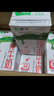 蒙牛全脂纯牛奶250ml*21盒 早餐健身伴侣 年货礼盒 实拍图