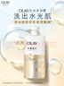 OLAY水润沐浴露舒柔滋润保湿 洋甘菊730ml 大容量男女士 新旧包装随机 实拍图