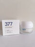 维特丝377面霜乳液男女士美白祛斑抗皱高保湿补水去黄提亮黑色素护肤品 实拍图