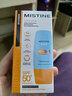Mistine蜜丝婷防晒霜小黄帽面部水感养肤防水汗紫外线40ml女神节礼物 实拍图