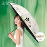 鸿星尔克防晒T恤女子运动短袖夏季新品圆领吸湿排汗打底跑步衫纯色上衣 实拍图