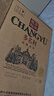 张裕（CHANGYU）多名利窖藏优选级赤霞珠干红葡萄酒整箱聚会红酒自营 年货送礼 实拍图
