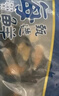 美加佳智利半壳贻贝肉净重2斤（半壳熟冻）60-80只  海鲜水产 年货聚餐 实拍图