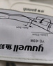 鱼跃（Yuwell）臂式电子血压计S67AR家用血压仪医用高精准血压测量仪老人年货 实拍图