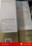 袋鼠妈妈双萃抚纹乳淡化腹部纹可用身体精华油舒缓修护抗皱紧致专用护肤品 淡纹紧致精华乳120g 实拍图