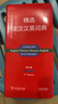 【牛津大学商务印书馆合作】精选英汉汉英词典第5版 便携英语汉语双向词典 实拍图