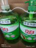 立白茶籽洗洁精2.9kg A类去污洁净99%除菌去油快不伤手洗涤灵洗碗液 实拍图