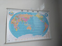 【官方正版 通用】2026中国地图挂图+世界地图挂图 超值套装共2张 尺寸约1.1米*0.8米 高清防水标准政区图 学生地理学习 办公家庭装饰 无拼缝通用新版墙贴挂画挂图 实拍图