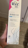 薇婷（VEET）脱毛膏男士脱毛膏女士专用全身温和200ml 非脱毛膏私密处非刮毛刀 实拍图