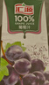 汇源100%葡萄汁1Lx5盒年货礼盒送礼宴请餐桌果汁饮料大容量分享装 实拍图