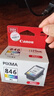 佳能（Canon）CL-846XL 大容量彩色墨盒(适用MG3080/MG2580S/MG2400/TS3480/TS3380/TR4580) 实拍图
