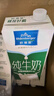 欧德堡（Oldenburger）3.4g蛋白脱脂纯牛奶1L*12盒 家庭/学生/老人用奶 早餐奶 性价款 实拍图