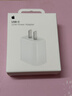 Apple/苹果 20W USB-C充电器  type-c充电器苹果手机充电器原装手机快充头 苹果17手机充电器 实拍图