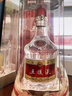 五粮液 普五八代 浓香白酒 52度 500ml*2瓶礼物 官方授权酒厂直供 实拍图