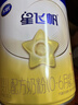 飞鹤星飞帆 婴儿配方奶粉1段(0-6个月) 700g 专利OPO 育儿补贴 实拍图