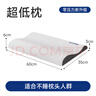 诺伊曼（noyoke）枕头低薄款颈椎枕头矮枕专用深助睡眠觉零压力养护头加大枕头芯 实拍图