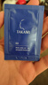 TAKAMI【尝鲜装】小蓝瓶精华1.2ml*3角质修护祛痘补水保湿母亲节礼物 实拍图