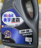 美孚（Mobil）美孚速霸2000 全合成汽机油 5W-40 SN PLUS 4L 汽车保养 实拍图