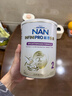 雀巢（Nestle）能恩全护适度水解6HMO婴幼儿奶粉2段800g/罐6-12个月低敏免疫力 实拍图