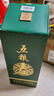 五粮液股份 五粮春第二代 菁萃 浓香型白酒 52度 550ml 单瓶装年货送礼 实拍图