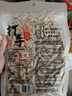 洽洽打手瓜子500g 经典五香味坚果炒货休闲零食大颗粒赤峰脱皮葵花籽 实拍图