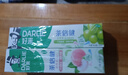 好来(原黑人)白鹿同款双重薄荷茶倍健清新牙膏轻口气防蛀固齿660g 实拍图